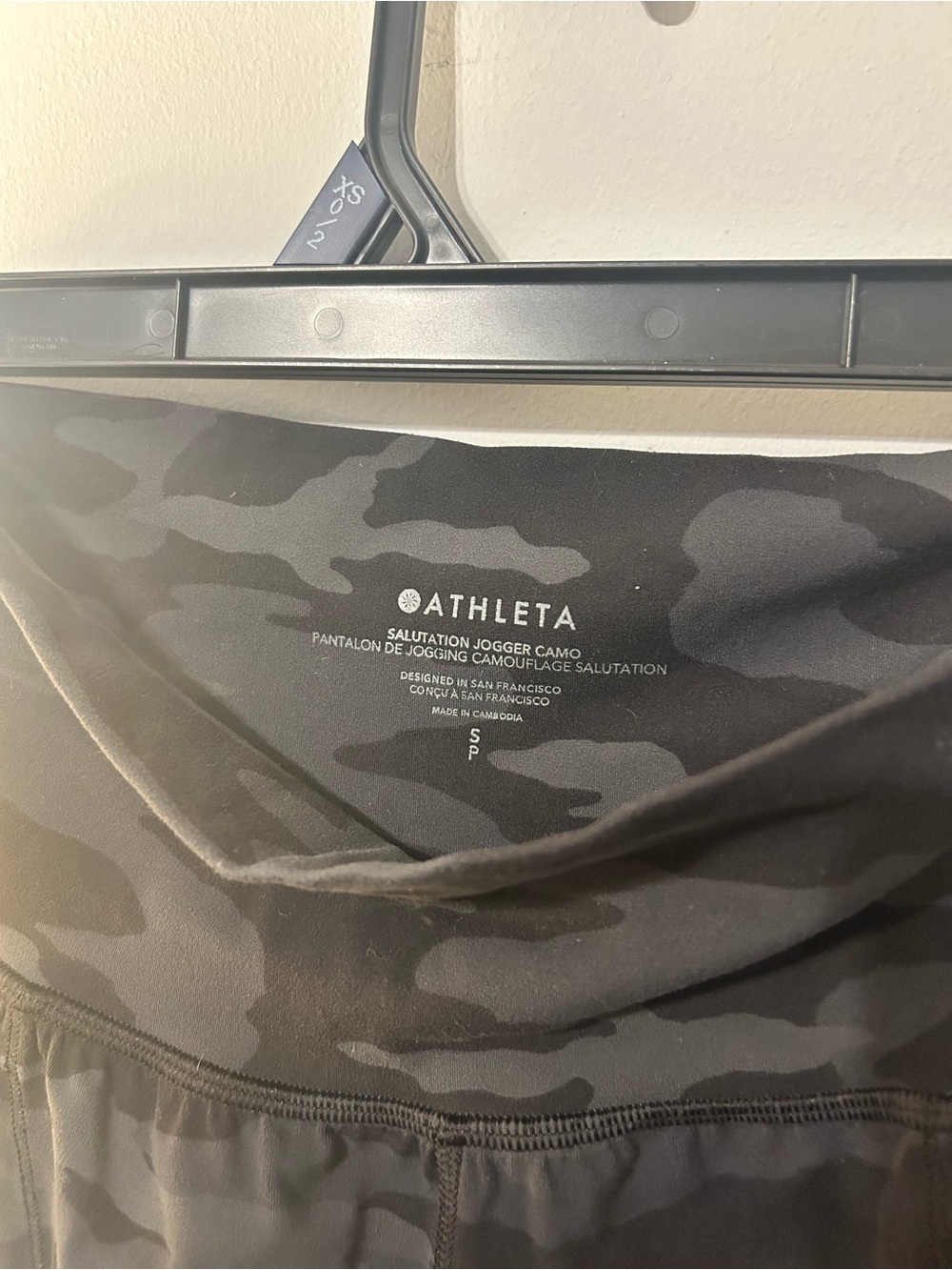 Athleta Salutation Jogger Camo - Black and Charcoal